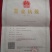 长白山野生黄芪一斤起卖包邮产地直供当天发货