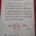 长白山野生黄芪一斤起卖包邮产地直供当天发货
