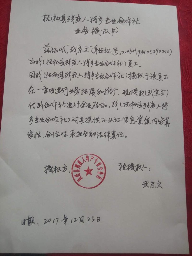 长白山野生黄芪一斤起卖包邮产地直供当天发货