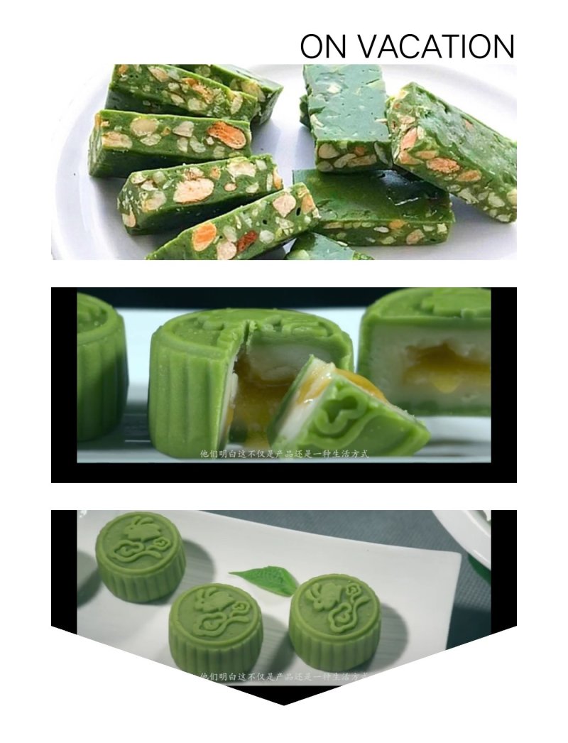 臭黄荆树叶食品系列产品