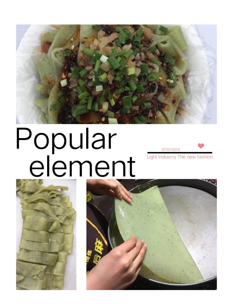 臭黄荆树叶食品系列产品