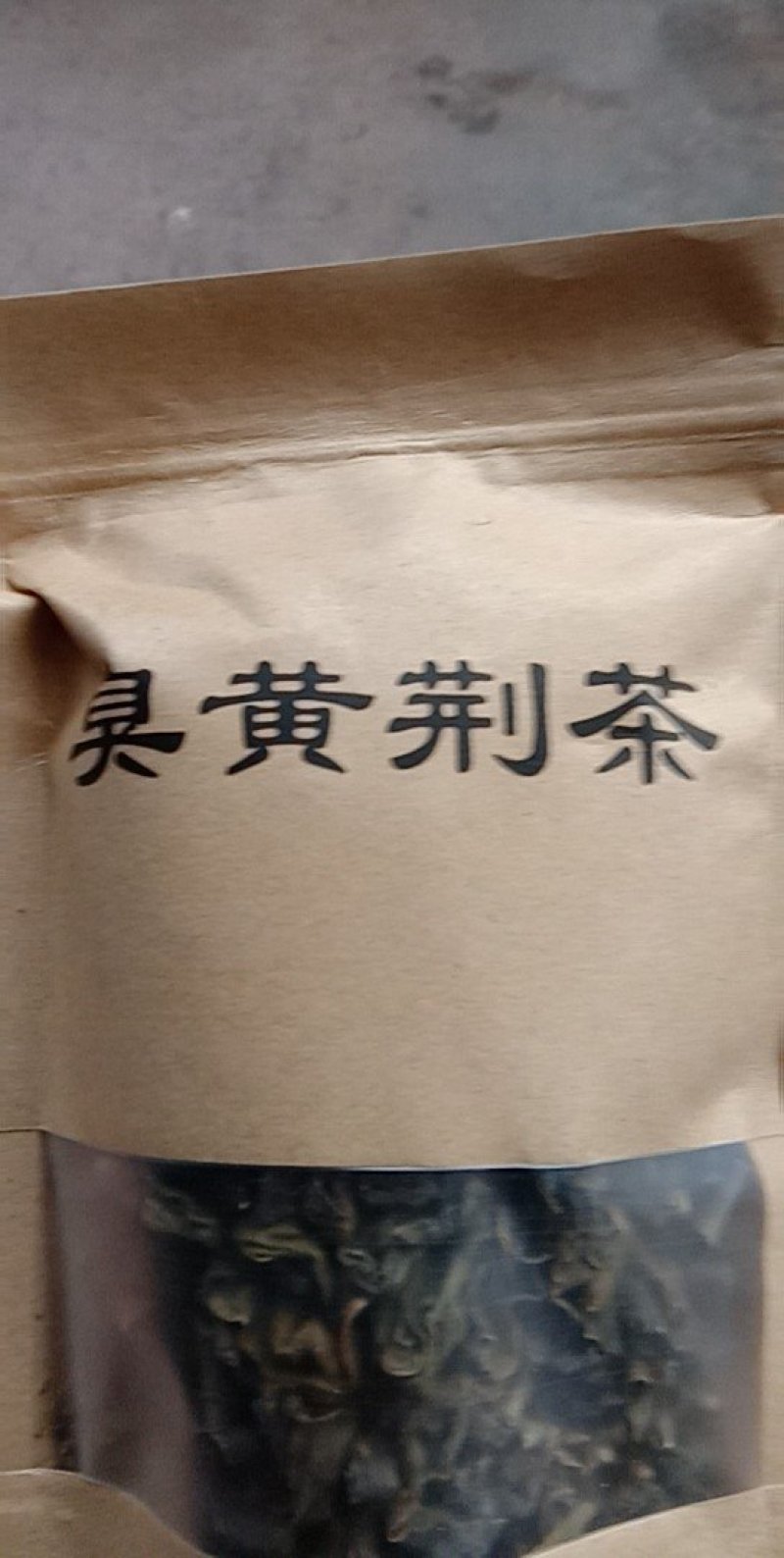 臭黄荆树产品系列