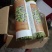 臭黄荆树产品系列