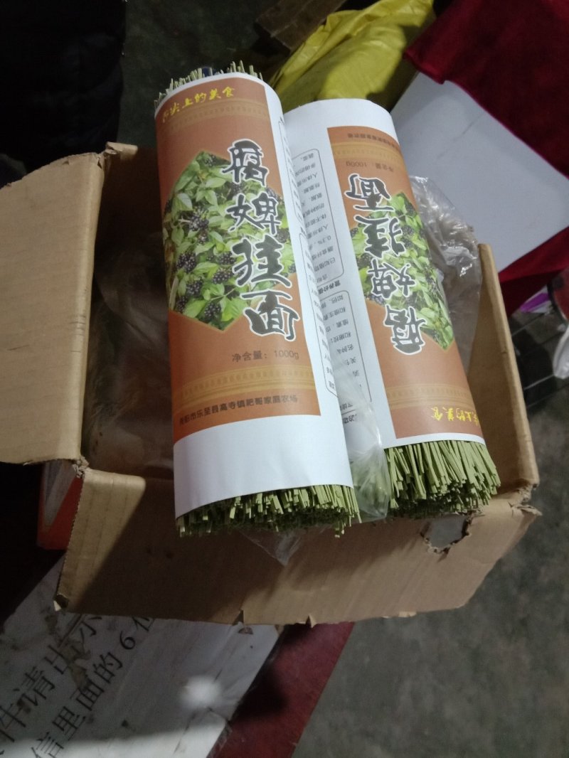 臭黄荆树产品系列