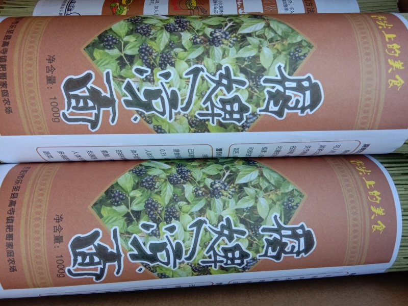 臭黄荆树产品系列