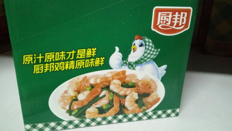美味厨邦鸡精