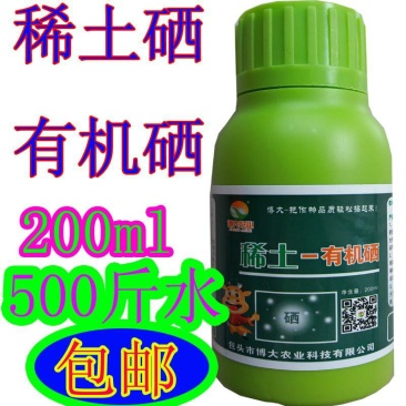 稀土硒有机硒微量元素柑橘桃树冬枣大枣猕猴桃