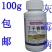 叶面肥丁子香酚番茄芸豆草莓灰霉病