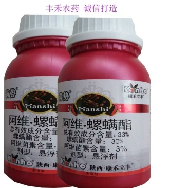 阿维菌素螺螨酯桃树红蜘蛛柑橘红蜘蛛蚜虫杀虫剂
