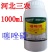 噻唑磷河北三农瓜果蔬菜大棚大田根结线虫烟草果树