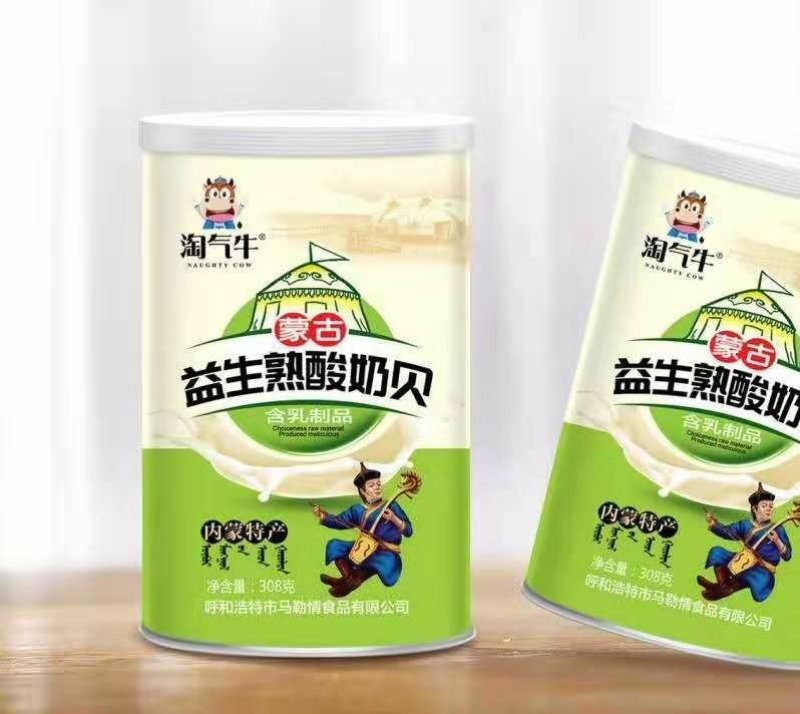 批发内蒙古奶制品