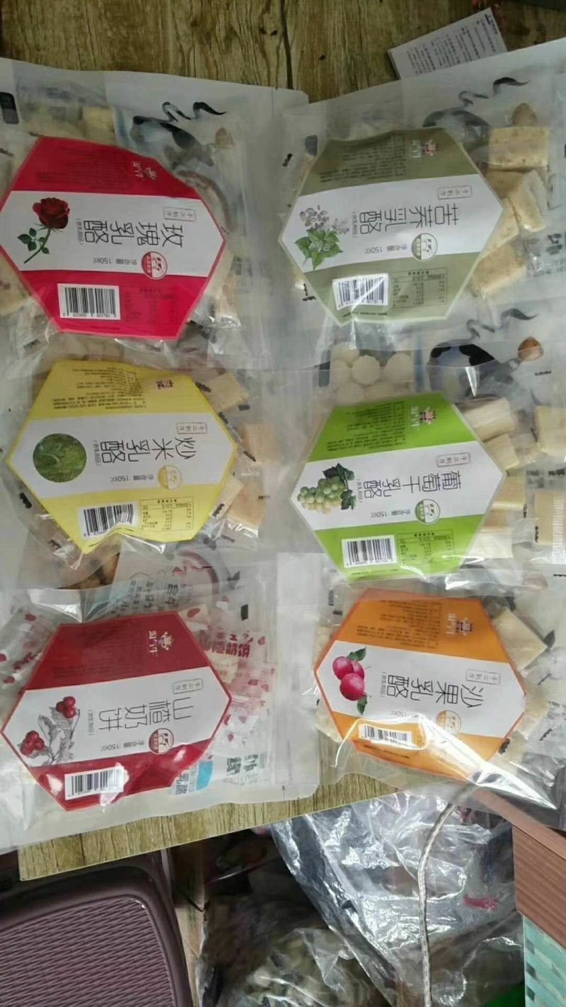 批发内蒙古奶制品