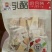 批发内蒙古奶制品