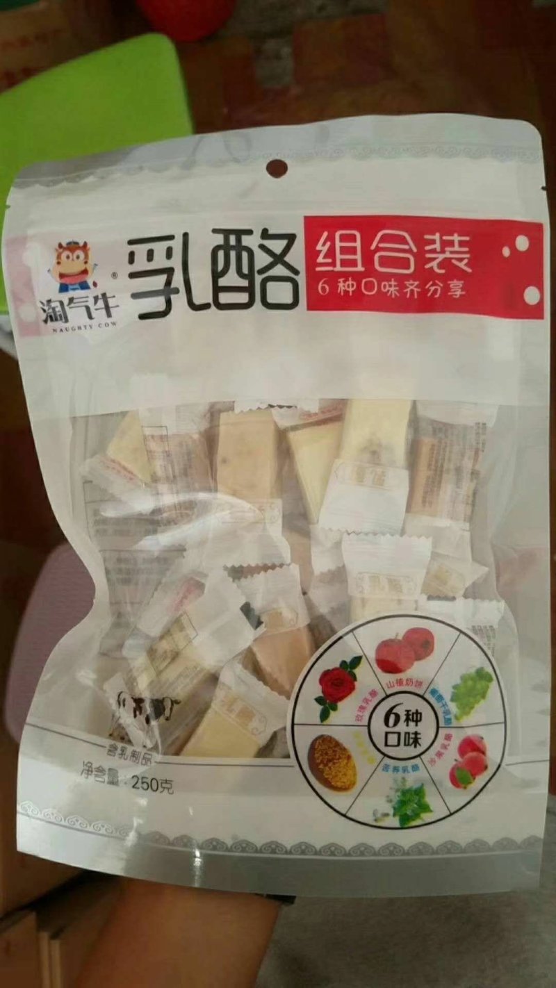 批发内蒙古奶制品