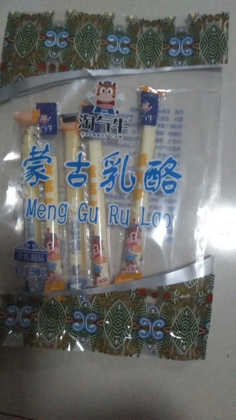 批发内蒙古奶制品