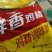 美味豪吉鲜香鸡精调味料