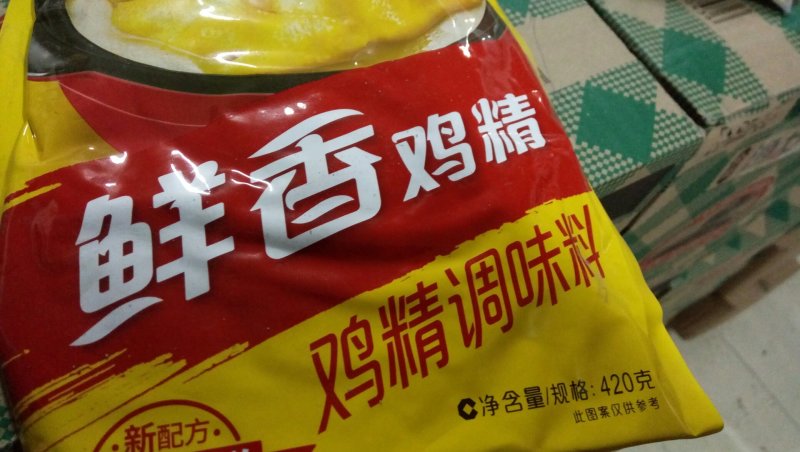 美味豪吉鲜香鸡精调味料