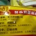 美味豪吉鲜香鸡精调味料