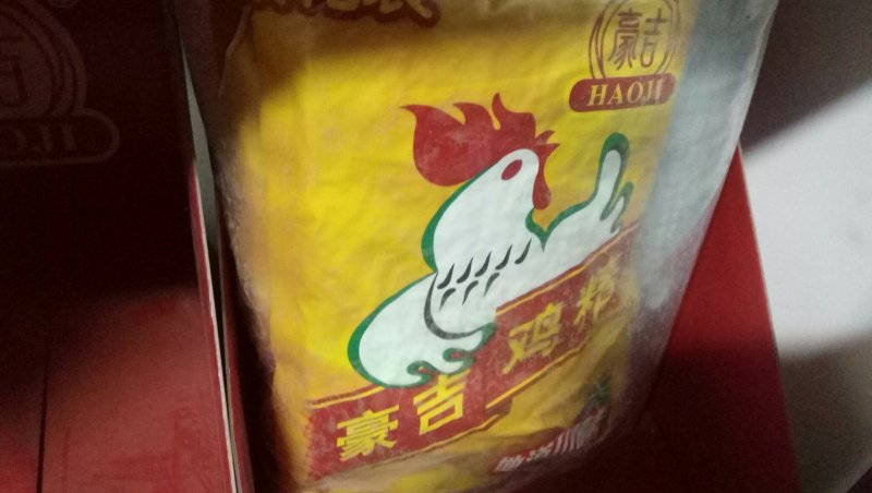 美味豪吉鲜香鸡精调味料