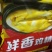 美味豪吉鲜香鸡精调味料