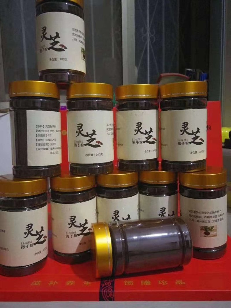 批发孢子粉，灵芝片，灵芝菌棒价格可优惠详谈