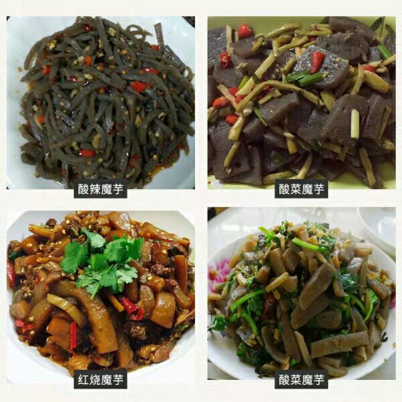 鲜魔芋豆腐，秉承传统，古法制作
