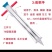 栽苗器移栽器（包邮）农用栽菜种菜栽苗神器种苗烤烟辣椒种植