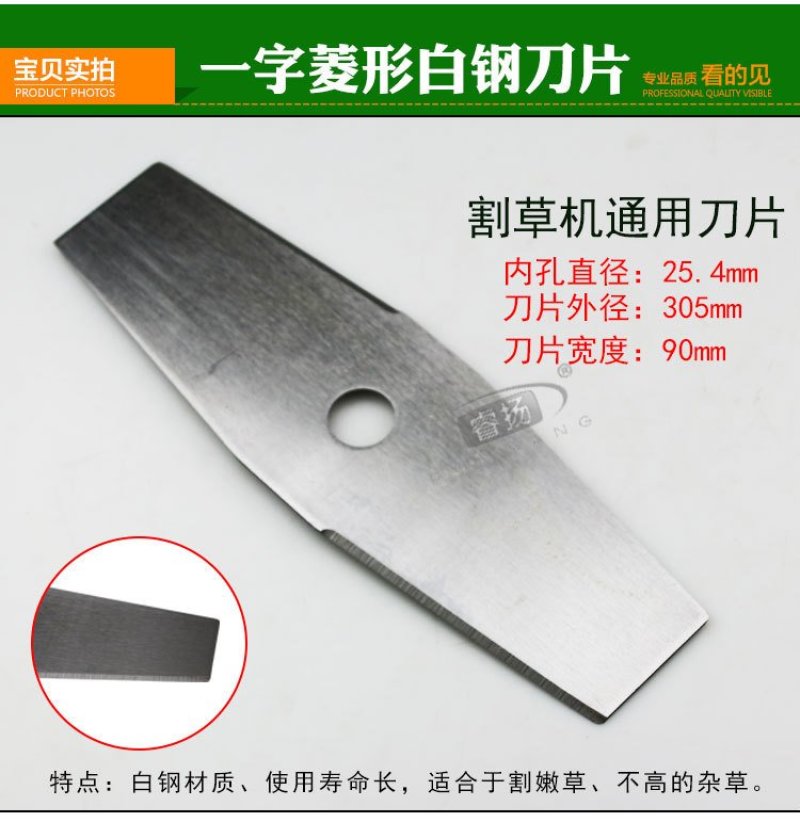 刀片刀片农机配件割草机粉碎机锯片白锰钢直角一字刀片割草机