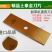 刀片刀片农机配件割草机粉碎机锯片白锰钢直角一字刀片割草机