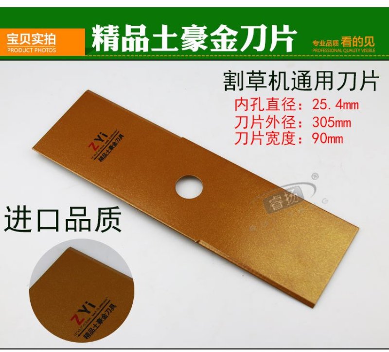 刀片刀片农机配件割草机粉碎机锯片白锰钢直角一字刀片割草机