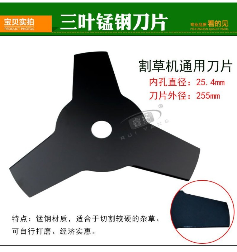 刀片刀片农机配件割草机粉碎机锯片白锰钢直角一字刀片割草机