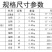 刀片刀片农机配件割草机粉碎机锯片白锰钢直角一字刀片割草机