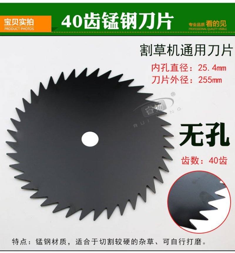 刀片刀片农机配件割草机粉碎机锯片白锰钢直角一字刀片割草机