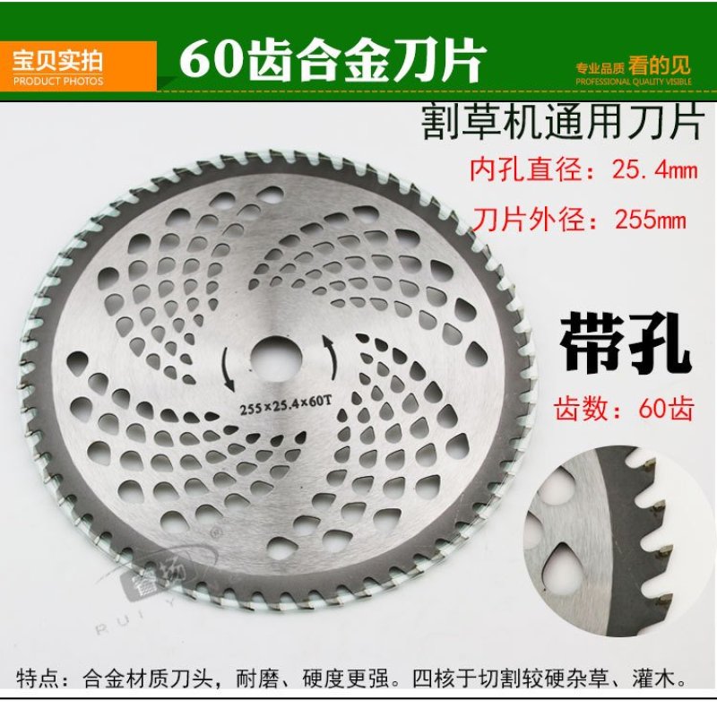 刀片刀片农机配件割草机粉碎机锯片白锰钢直角一字刀片割草机