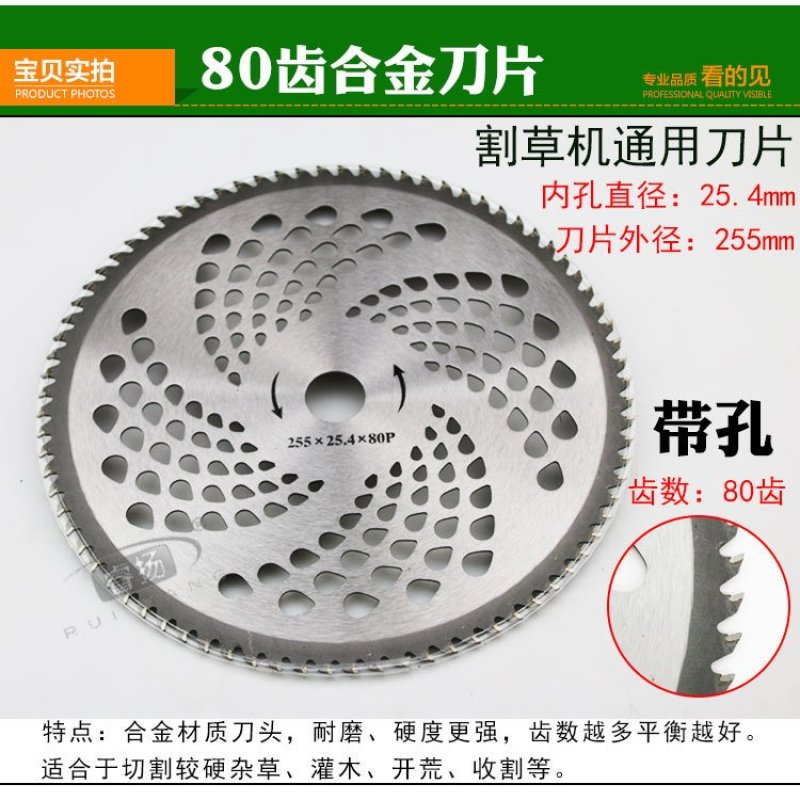 刀片刀片农机配件割草机粉碎机锯片白锰钢直角一字刀片割草机