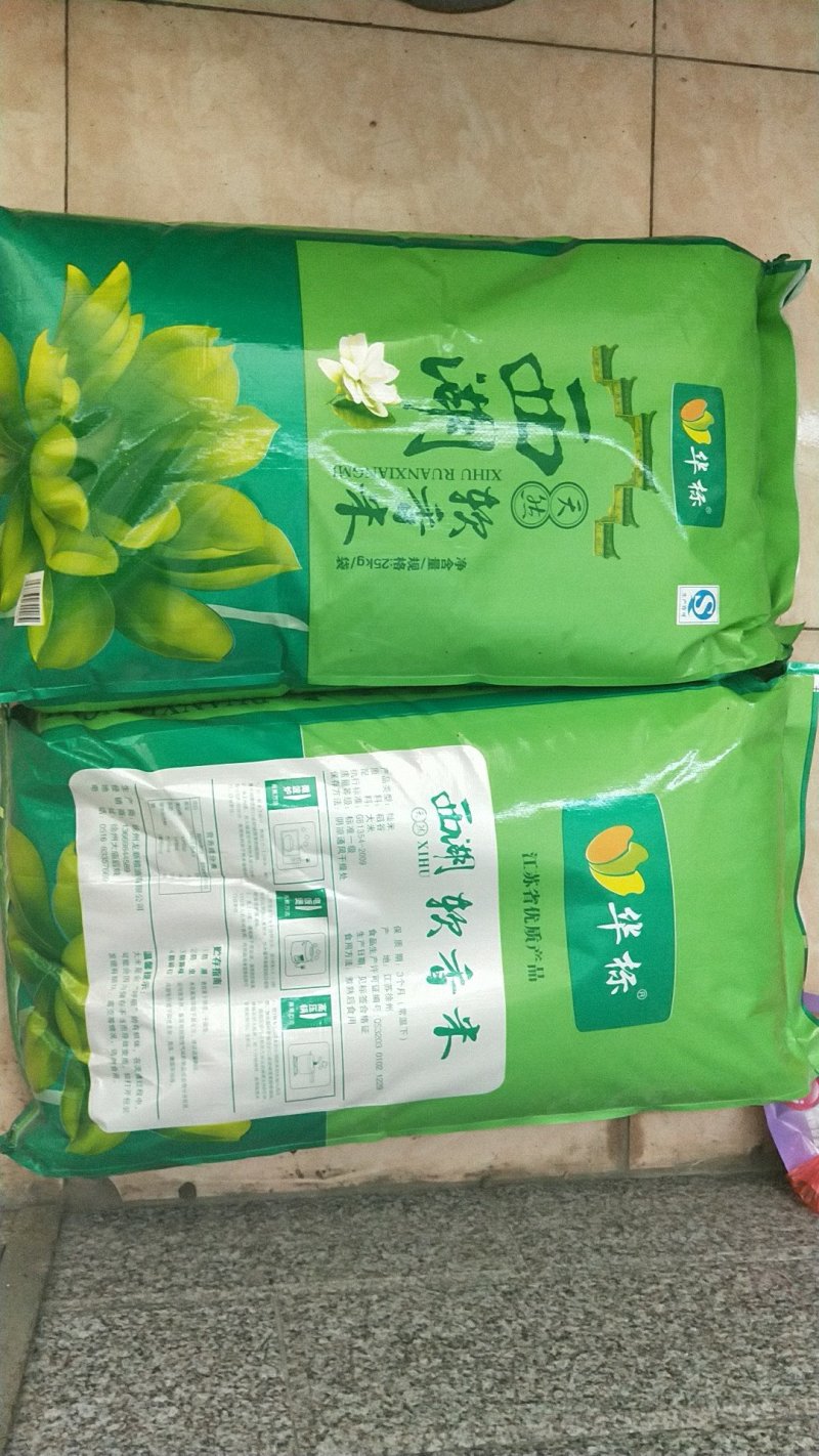 江苏大米