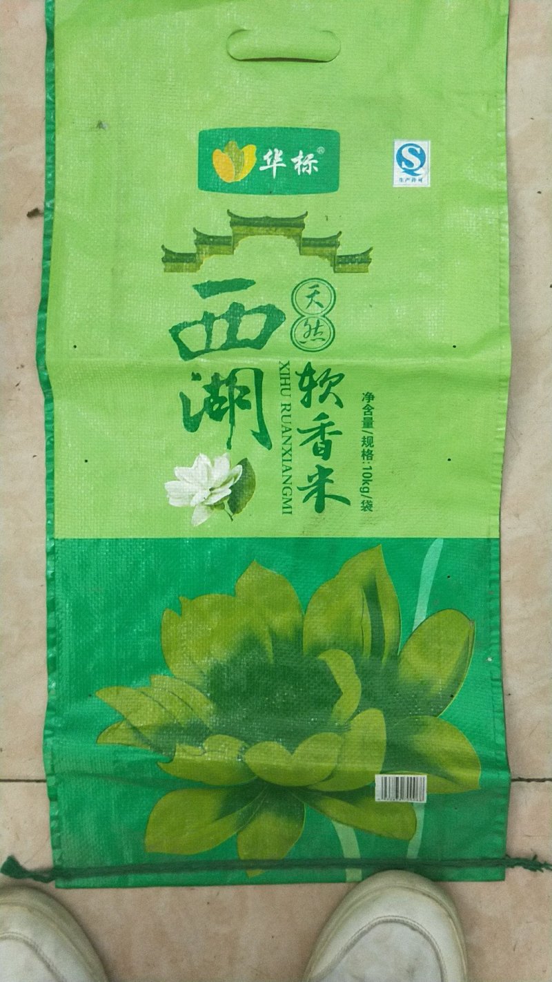 江苏大米