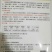 节节瓜10克/代