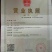 美味天鹰鸡精