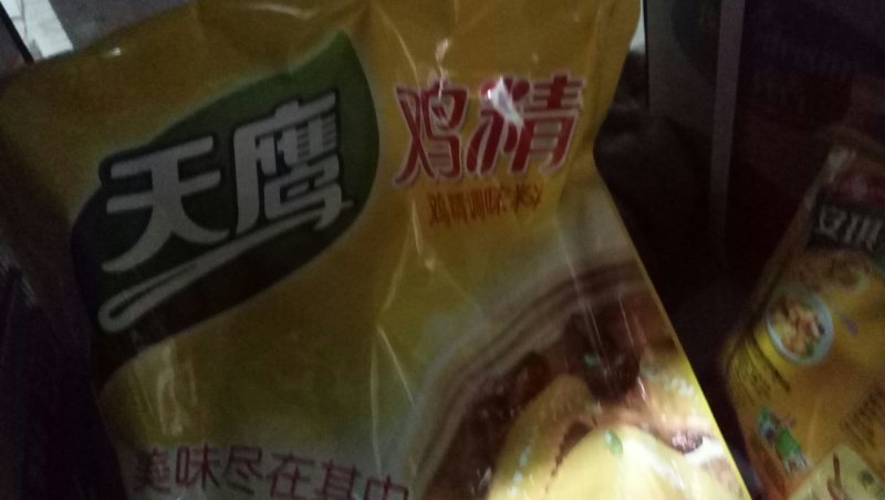 美味天鹰鸡精