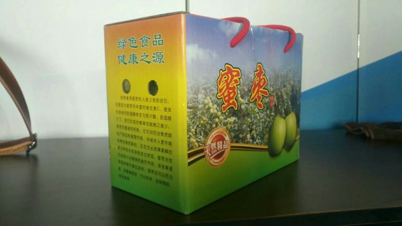 【精品】福建青枣新鲜上市脆甜可口产地直销保质保量