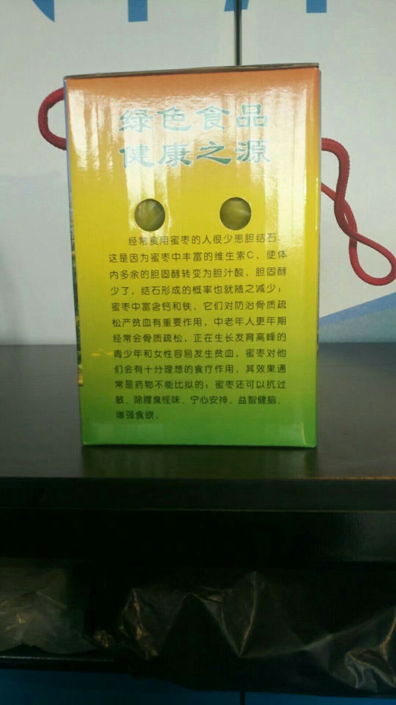 【精品】福建青枣新鲜上市脆甜可口产地直销保质保量