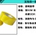 封箱胶带5.0cm*220米