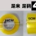 封箱胶带5.0cm*220米
