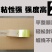 封箱胶带5.0cm*220米