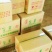 龙薯九苗子，