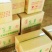 龙薯九苗子，