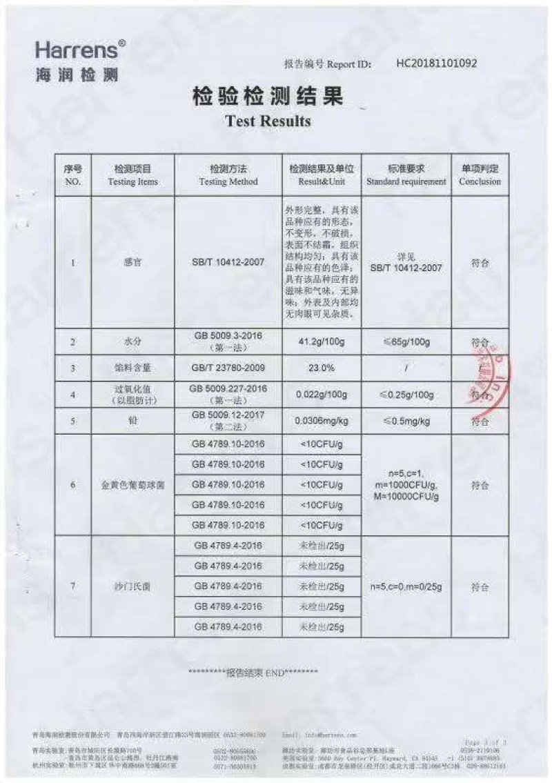 【一件代发】大黄米汤圆4袋36元顺丰包邮