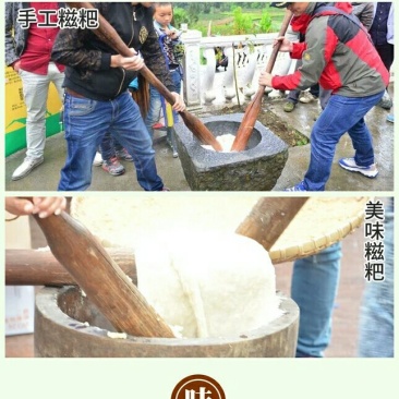 贵州黎平特产糍粑纯糯米手工新鲜原味农家粑粑年糕500g1