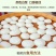 贵州黎平特产糍粑纯糯米手工新鲜原味农家粑粑年糕500g1